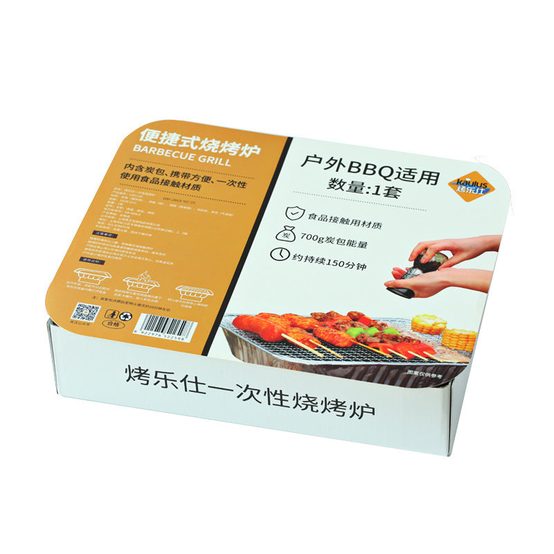 Portable Household Small Charcoal BBQ Grill Stove